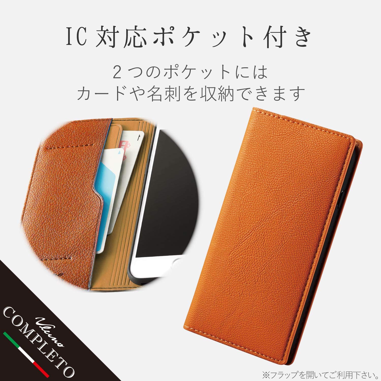 Amazon.co.jp: エレコム iPhone 8 ケース iPhone 7 対応 手帳型